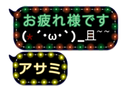 144873774