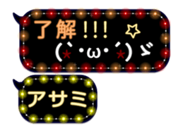 144873776