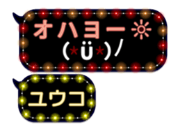 144873872