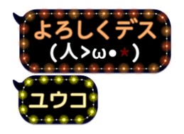 144873882