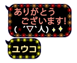 144873884