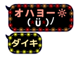 144881752