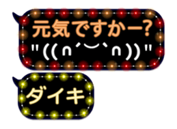 144881753