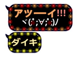 144881757