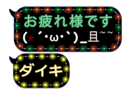 144881758