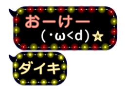 144881761