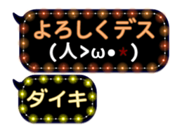 144881762