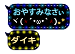 144881772