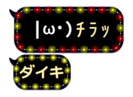 144881773