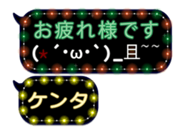 144881870