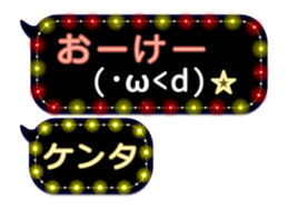 144881873