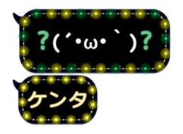 144881881