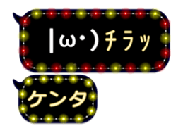 144881885