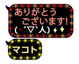 144885284