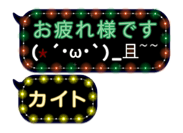 144885302