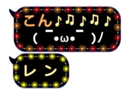144885347