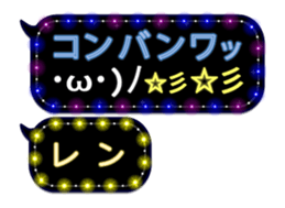 144885348