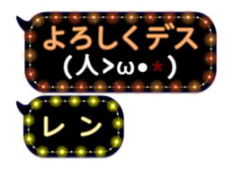 144885354