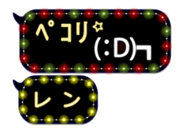 144885355