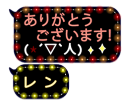 144885356