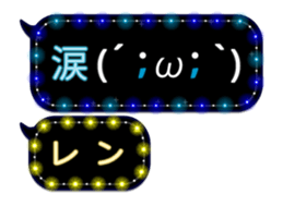 144885358