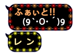 144885359