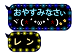 144885364