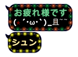 144885374