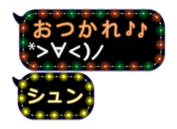 144885375