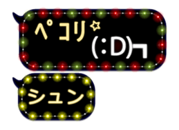 144885379