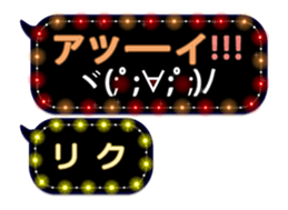 144885541