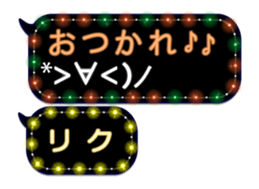144885543