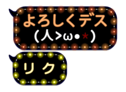 144885546