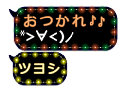 144886679