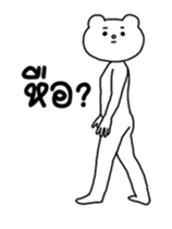 14488719