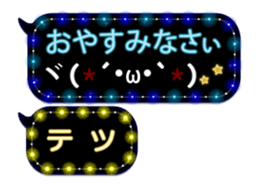144887212