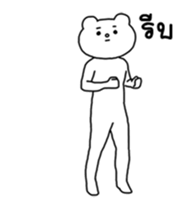 14488725
