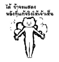 14488731