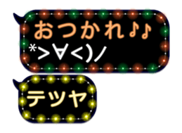 144887343