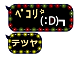 144887347