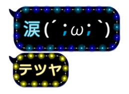 144887350