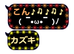 144890891