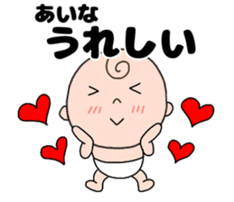 144930287