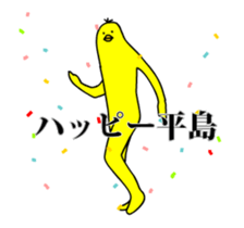 144972754