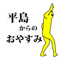144972772