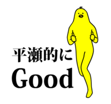 144973500