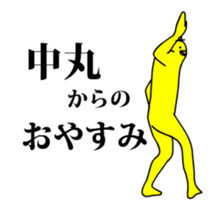 144991156