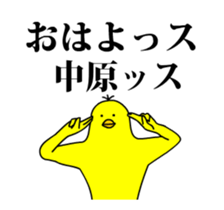144997960