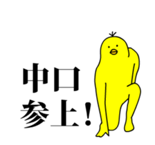 145001750