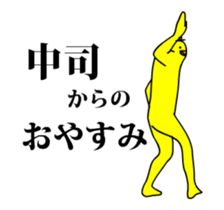 145005340